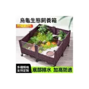 (店+)免運🚛家用種菜箱/烏龜飼養箱🌼40款黃緣龜專用飼養箱陸龜半水龜缸生態造景箱 安緣台緣養殖箱