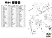 【IDCF 艾利斯工坊】WE M84系列 零件編號 #085 外槍管 銀色 適用獵豹 小92