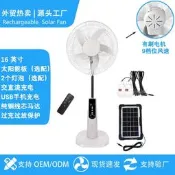 【品質驗證】跨境熱銷充電風扇16寸太陽能家用風扇戶外露營遙控式落地扇長續航立扇 桌扇 循環扇 涼風扇 工業扇 壁扇 吊扇