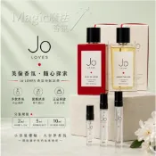 Jo LOVES祖氏摯愛 Jo by Jo Loves摰愛 泰芒青檸 Pomelo柚香雪柏 No.42 花店 小香 小樣