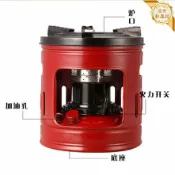 星光精品館 【防風高效】煤油爐 戶外爐 野營爐 野炊爐 取暖爐 排芯爐頭 焱輪2008型 便攜可拆 2-4人適用 露營取暖兩用