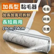 JINGZAN 可撕式黏毛器 隨手黏 滾筒 捲筒 黏塵紙 黏毛紙 黏地板黏狗毛黏灰塵除塵黏毛 除塵滾輪 黏塵滾輪 寵物黏毛器 黏毛補充包