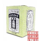 嶺南嗎㖘蓆莊萬應膏65g