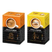 【生活市集】【鮮一杯】老舊金山拿鐵咖啡20g任選 (12包/盒) 二合一/三合一