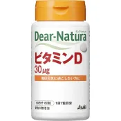 (店+)【ASAHI 朝日】日本 Asahi Dear Natura 維生素D營養補充 60日份 日常保養
