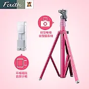 Faith Lollipod 自拍樂三腳架附平板夾具