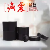 協貿國際日用品生活2館 高彈性橡膠墊圈減震橡膠墊片風機空調防震膠墊絲桿圓形膠墊塊緩沖