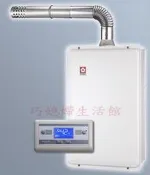 【巧媳婦-配合消防補助】來問優惠價※SH-1691浴SPA數位恆溫強制排氣16公升熱水器免運費標準安裝
