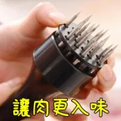 斷筋嫩肉針 豬扒 雞排 雞翅 豬皮插 家用斷筋嫩肉針豬扒雞排雞翅鬆肉針敲肉錘不鏽鋼牛排扎孔器豬皮插7G0X