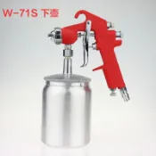 協貿國際日用品生活7館 W-71上下壺15孔油漆噴槍 W-77 F-75 PQ-2高霧化乳膠漆噴槍3.5口徑