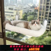 御品名匯 【台灣公司 可開發票】聚悠寵貓窩吊床寵物窩玻璃窗戶吊床貓吊床掛床吸盤吊床小貓床睡窩