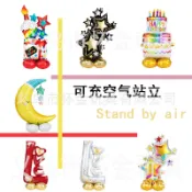 鋁膜氣球 五角星鋁箔氣球 充空氣站立氣球 生日氣球 派對裝飾 充氣球 佈置氣球 生日佈置 派對氣球 裝飾氣球 球 裝飾
