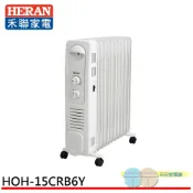 (輸碼95折 HESEPAL95L)HERAN 禾聯 智能恆溫葉片式電暖器 11片式 HOH-15CRB6Y