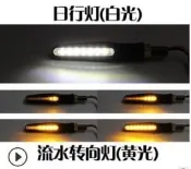 @jw宙威@ LED 流水方向燈 含日行燈 直上 BWS 野狼 KTR 酷龍 雲豹 檔車 重機