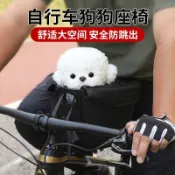 山地車置物籃 寵物籃 騎行帶毛小孩 公路車帶狗狗帶貓貓自行車車筐山地車寵物筐買菜籃子摺疊車帶狗狗帶貓貓置物筐快拆