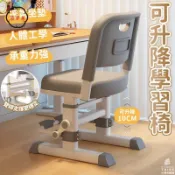 築夢居 可開發票 免運 【可升降學習椅 宅配免運】靠背椅 課桌椅 成長椅 兒童椅 人體工學椅 矯姿座椅 學生椅 寫字椅 電腦椅 書桌椅子 FGH工廠現貨直銷 售後保障 6z13