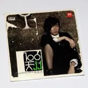 官方正版 JJ2009新專輯 林俊傑 不管第幾個100天 CD+寫真歌詞本