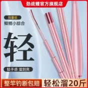 【哆哆購】台湾出貨 蝦竿 溪釣竿 旅竿 溪流竿 手竿 勁戰鯉鯽魚竿超輕超細超硬碳纖維37調28調小物釣極細小綜合溪流竿