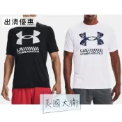《美國大衛》Under Armour UA 短袖 運動 T恤 排汗衫 上衣 衣服 衣著 健身【1363065】