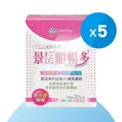 景岳生技 順暢多 乳酸菌粉即食包 X5盒(30包/盒)-鳳梨多多口味