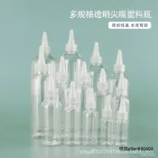 ✨在臺出貨✨批髮熱銷50100ml毫陞擠壓瓶調色乳液顔料尖嘴瓶塑料瓶透明分裝瓶