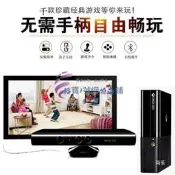 XBOX360體感遊戲  版S版PS雙 電視家 運動xbox  跳舞健身NS