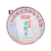 (店+)【茶韻】大雪山原生茶餅 喬木王 老樹茶 2005年 勐庫 高檔極品 普洱茶 400g 好茶分享中 保證真品 購買安心