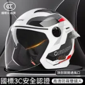 機車安全帽 3/4安全帽 新品雙鏡片安全帽 4/3安全帽 半罩安全帽 情侶安全帽 成人安全帽