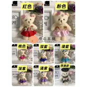 【禮之喜悅】禮服熊 西裝熊 婚禮熊 婚禮小物 二次進場 花束娃娃 畢業禮物 婚禮擺設 佈置 婚禮佈置 捧花 小熊 情人節