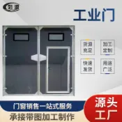 優選熱銷🥇 訂金廠家供應多規格工業門 工業平開門推拉電動工業門 車間大門整套門