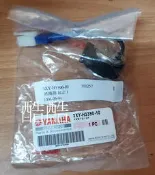 YAMAHA原廠 3XY-H3390-10 嚮導警報器 方向燈 蜂鳴器 AUGUR 彰化可自取