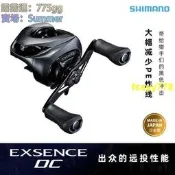 SHIMANO EXSENCE DC XG 17DC電子剎車海鱸遠投路亞水滴耣