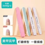中躍美甲搓條指甲銼打磨指甲砂條修甲拋光專用海綿搓條工具套裝
