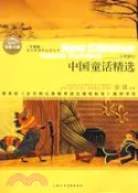 【三民網路書店】語文新課標必讀叢書.小學部分:中國童話精選 全新版（簡體書） 作者：高洪波