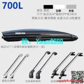 【滿300出貨】賓士GLAGLBGLCGLE專用車頂車載超薄旅行箱車頂箱行李架