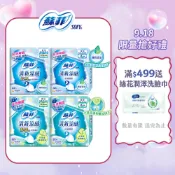 【蝦皮直營】蘇菲 清新涼感薄荷/微涼小黃瓜 護墊 涼感 衛生棉 超薄 清涼 4包組