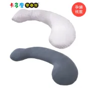 【Hugsie】接觸涼感孕婦枕-枕套【枕套單售】尺寸-Normal/S 多色選擇 可拆洗 孕婦枕 原廠公司貨｜卡多摩