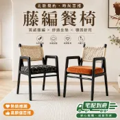 中古風餐椅家用法式編織實木椅子靠背扶手椅設計師新款白蠟木椅子