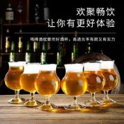 台灣現貨杯 酒 啤酒杯 玻璃杯  鬱金香網紅精釀杯 500ml德國扎啤杯 小麥啤酒杯 酒吧專用 酒杯 玻璃杯