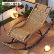 含稅 含運 陽臺家用躺椅 休閒懶人午休逍遙椅大人客廳午休老人搖椅藤椅搖搖椅複古休閒搖搖椅 躺椅 午睡椅 陽臺休閒椅 搖椅