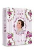 【秀威網路書店】歌壇活字典意難忘美黛傳（POD） 作者：賀熊美黛，出版：賀賢琳
