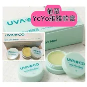 隔日出貨❤️ YoYo雅雅軟膏❤️一盒6罐