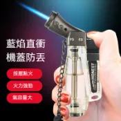 👍下單免運👍客製打火機 瓦斯打火機 百誠直沖打火機大容量多色戶外生火充氣火機配禮盒 噴射打火機 巨大打火機 都彭打火