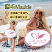 維妮爾情趣💕愛先森 麥滋聯名情趣手辦 公仔擺件 公仔手辦 飛機杯 gk手辦 可脫公仔 成人用品性玩偶 可插飛機杯 情趣