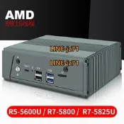 AMD銳龍R5-5500/5600U/R7-5800U/5825U低功耗8核16線程迷你主機