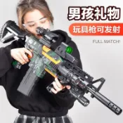 🚀台灣出貨🚀m416軟彈槍兒童玩具男孩槍仿真電動連發槍射擊子彈男童衝鋒機關槍