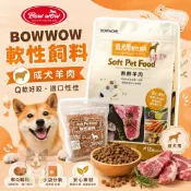 即期！BOWWOW 軟性飼料 幼/成犬 羊肉 鮭+雞肉配方 高消化率 嗜口性佳犬糧 狗飼料 狗狗飼料 軟飼料 狗狗