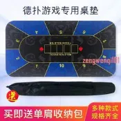 德州撲克橡膠墊桌布桌墊21點桌布大小點臺布撲克桌布接受定做