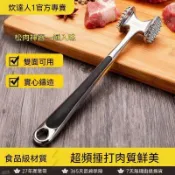 💥臺灣優選💥炊達人鬆肉錘家用錘肉神器牛排斷筋扎肉拍肉器嫩肉專用豬排敲肉錘