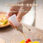 🔥臺灣發貨🔥【店鋪熱銷】調味瓶罐套裝家用廚房透明果醬擠壓瓶高顔值燒烤調料醬料瓶便攜
